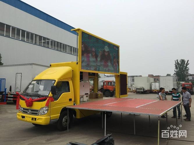 媒体 广告车 led宣传车 程力 厂家 现货供应